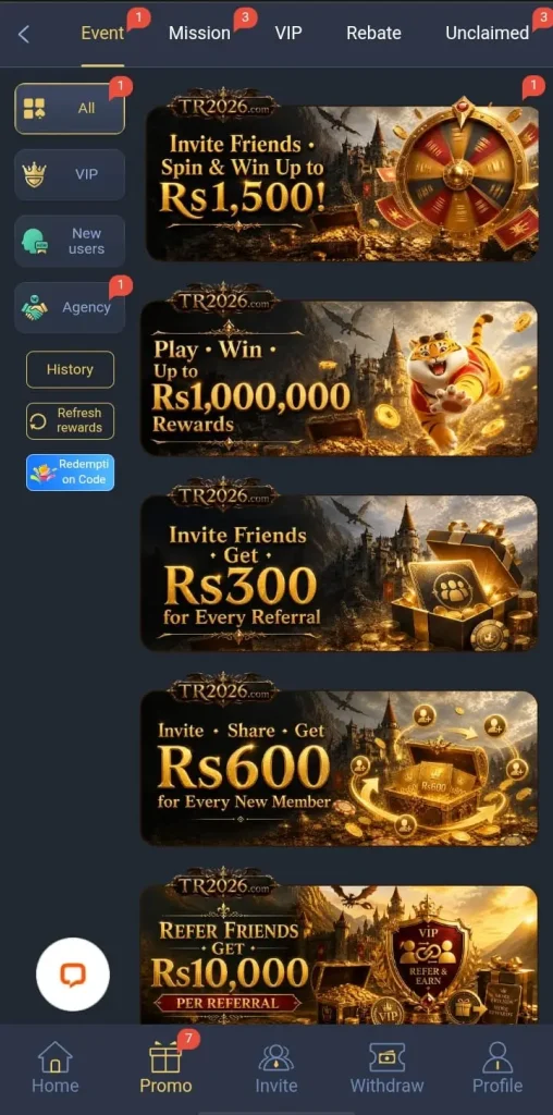 TR2026 Game