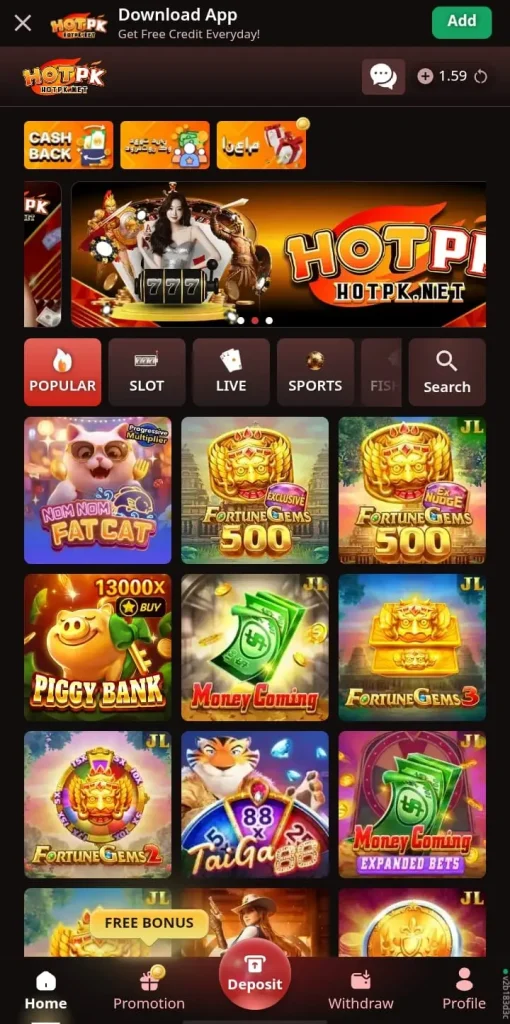 HOTPK Game