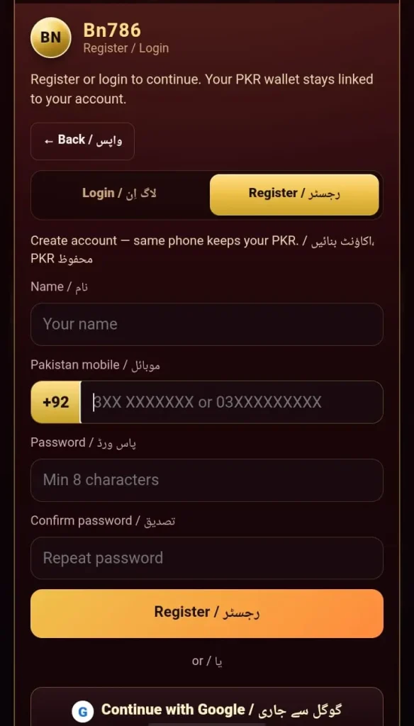 BN786 Game